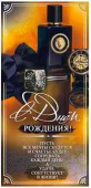 Конверт для денег С Днем Рождения! ФДА