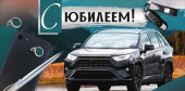 Конверт для денег С Юбилеем! ИмП