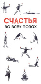 Конверт для денег Счастье Хорошо