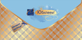Конверт для денег С Юбилеем! Новых побед! Праздник