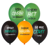 Шар латекс с рисунком 14" Bb пастель Плохие танцоры (50шт)