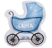 Шар фольга фигура Коляска для сына 29" 74см AG (упак)