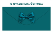 Конверт для денег Без надписи ОП