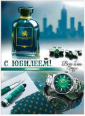 Открытка А4 С Юбилеем! ФДА
