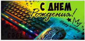 Конверт для денег С Днем Рождения! ФДА