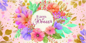 Конверт для денег В День Юбилея Алхат