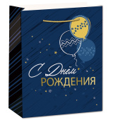 Пакет бумажный L 26х32см С днём рождения! Золото на синем ВС