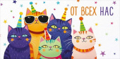 Конверт для денег От всех нас! ИмП
