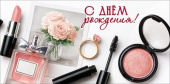 Конверт для денег С Днём рождения! Праздник