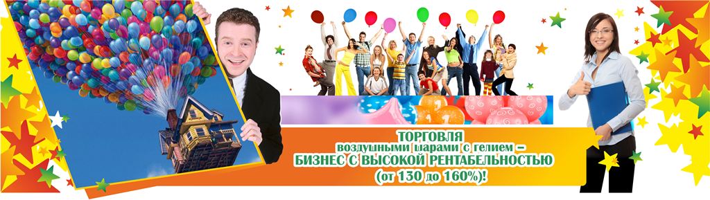 Гелий